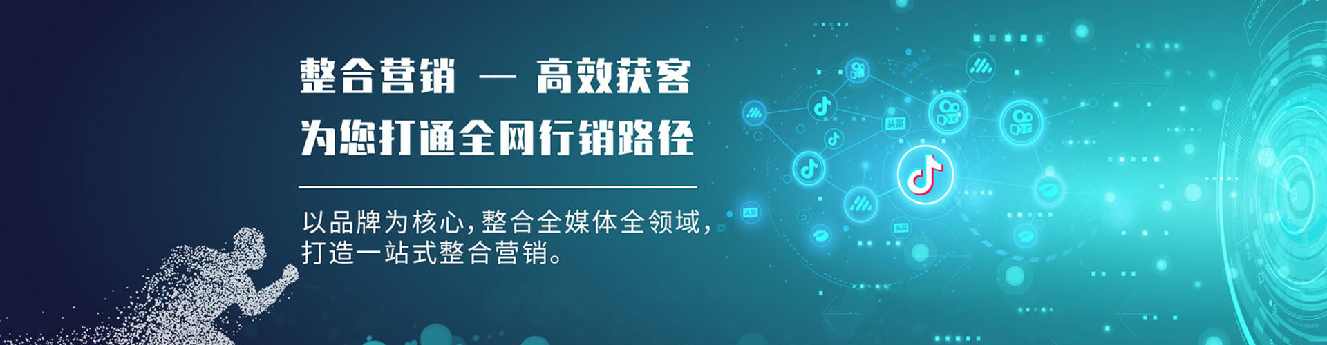 沙鹿百度推广托管