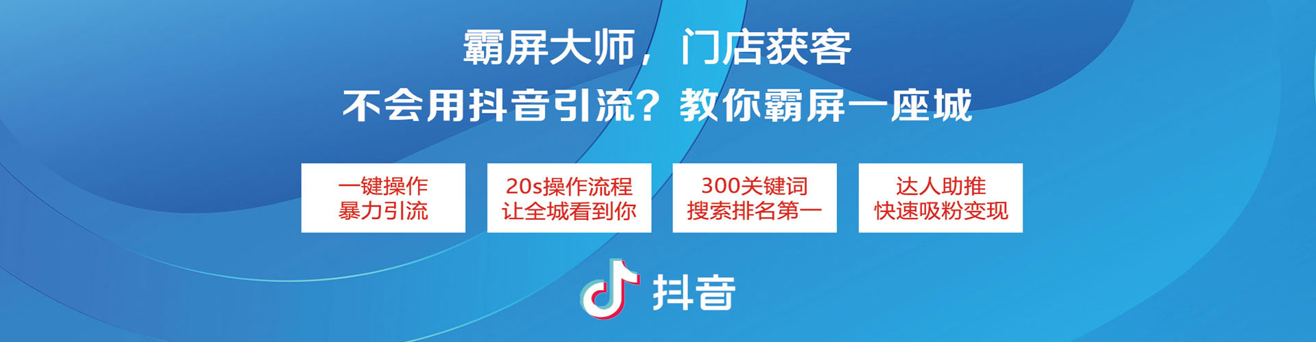 沙鹿网络推广开户