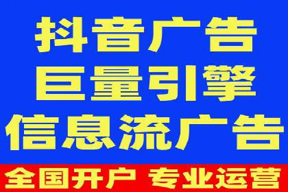 信息流代理的运作模式与成功案例分析