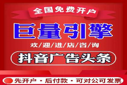百度竞价广告的转化率提升策略及效果评估